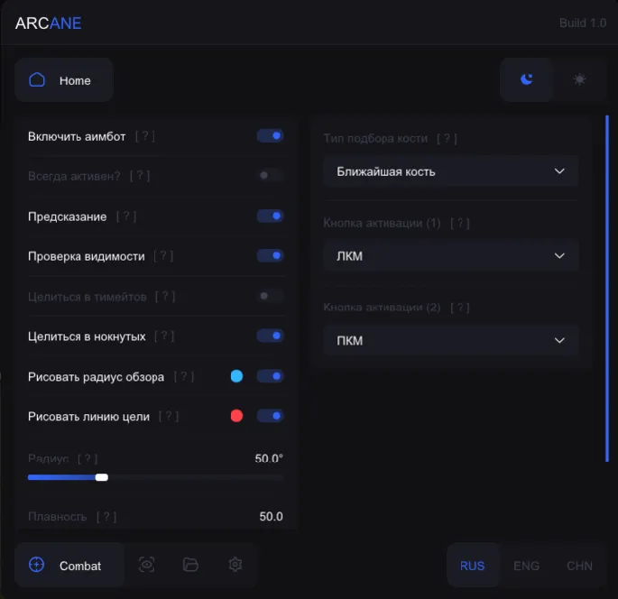 ARCANE preview